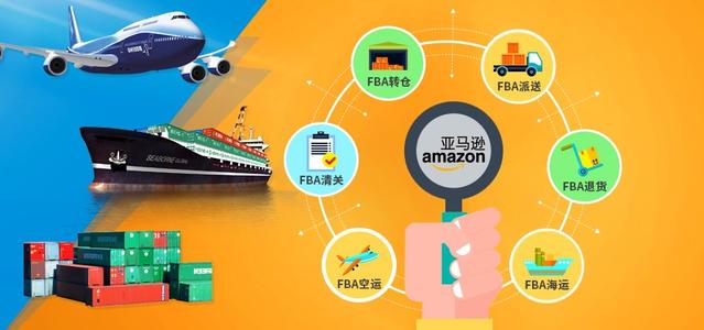 給做自發貨的商家建議！亞馬遜發貨流程變動！