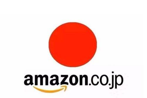 亞馬遜日本站發(fā)貨限制解除！美國FBA賣家又該如何選擇？