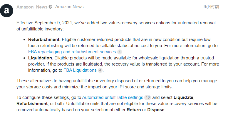 專門針對(duì)庫存積壓貨品，亞馬遜發(fā)表最新政策！