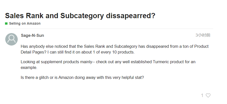 亞馬遜又現問題？一部分賣家商品綜合排名丟失