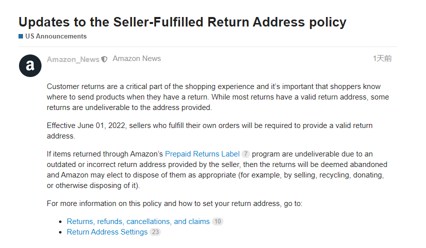 美國(guó)站賣(mài)家需注意，亞馬遜退貨現(xiàn)行政策又更新了！