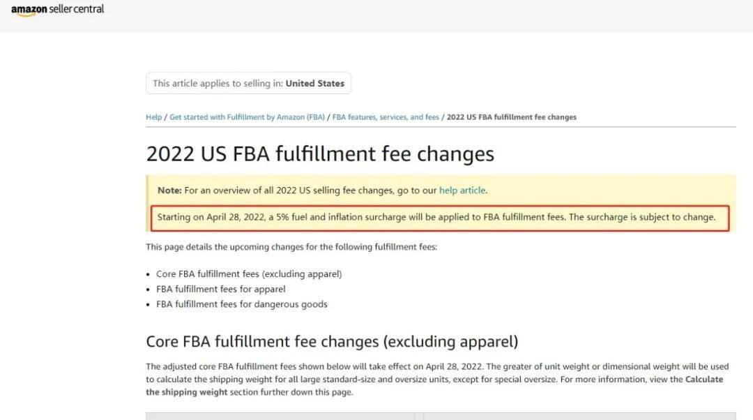 亞馬遜FBA倉儲(chǔ)嚴(yán)重過剩，亞馬遜欲結(jié)束數(shù)個(gè)倉庫租約