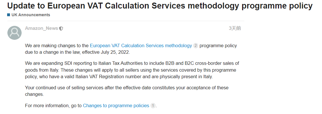 7月25日開始生效，亞馬遜英國站升級歐洲增值稅計算服務方法計劃政策