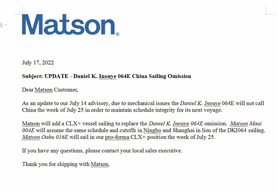 本周美森快船CCX空班！CLX故障！長灘集裝箱積壓情況嚴重提柜所遲緩