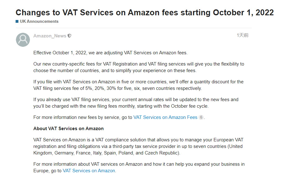 10月1日起，歐洲多國將變更增值稅服務費