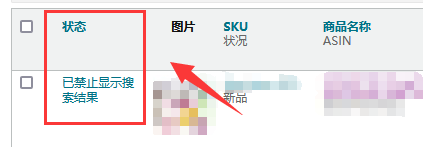 12月1日起，亞馬遜將強(qiáng)制性增添四個額外的產(chǎn)品listing屬性！