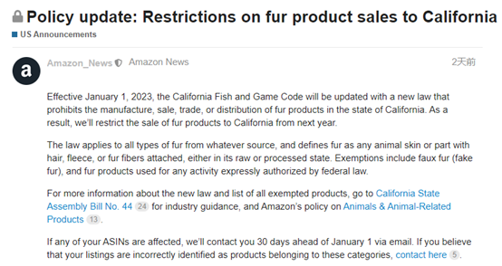 注意！亞馬遜上這種產品不可以再賣了！