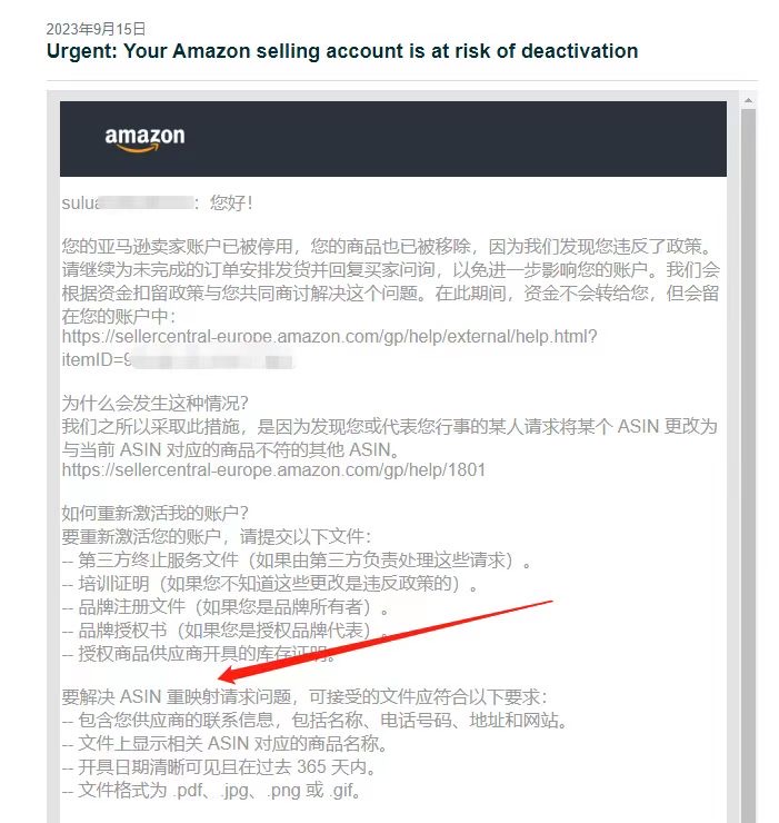 旺季前封號潮到來了！嚴厲查處這兩類違規