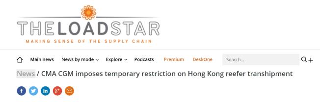 最新！達(dá)飛對(duì)香港冷藏箱轉(zhuǎn)運(yùn)實(shí)行臨時(shí)限制