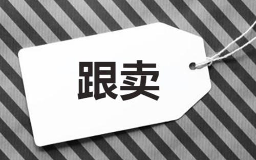 亞馬遜品牌備案填錯(cuò)了怎么辦？